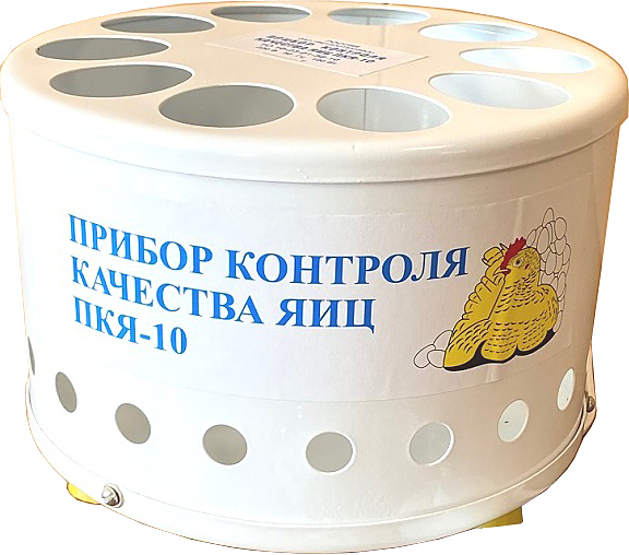 ОВОСКОП ПКЯ-10 — Бизнес Пром