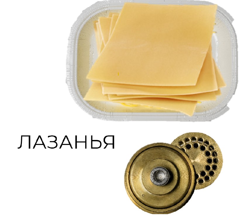 ФОРМА GUSTOTEK С РЕГУЛИРОВКОЙ — Бизнес Пром